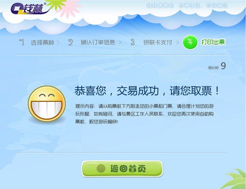 图 北京 Ui设计公司 北京网站建设推广